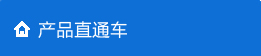 ֱˮ豸